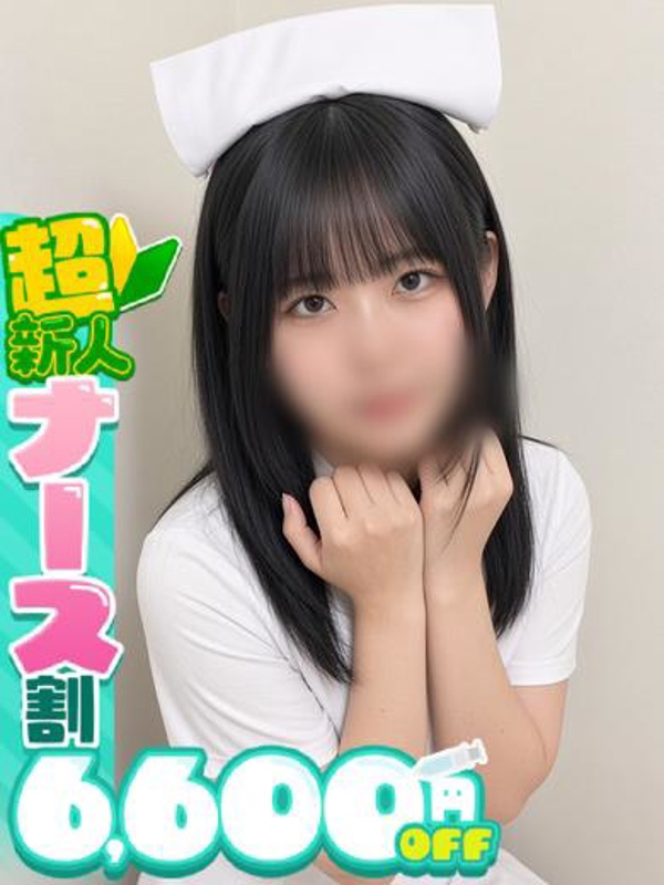 かい  (18歳未経験の衝撃ッ！)