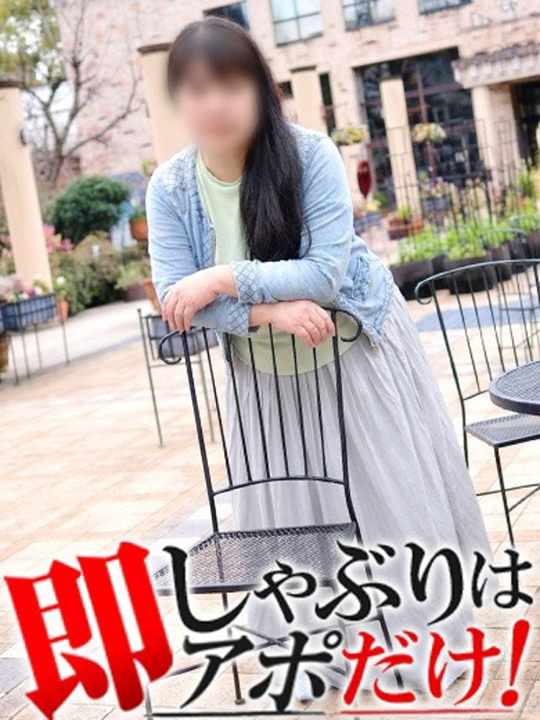 うの  (即究極ドスケベ極)