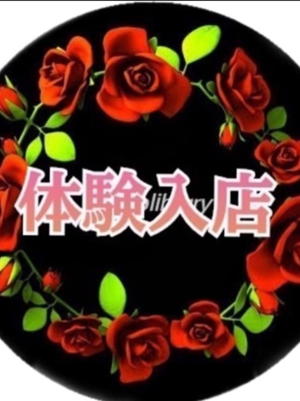 るり