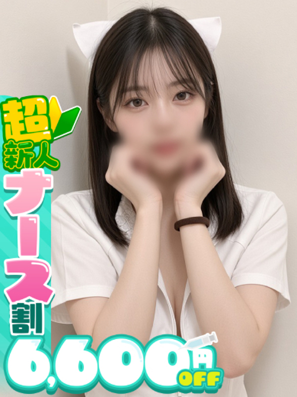 ゆずりは  (抱き心地S級認定ッ！)