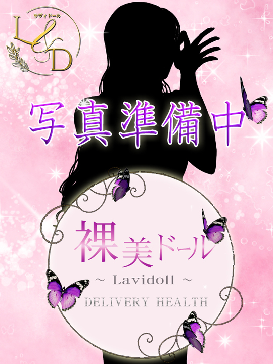 ゆま
