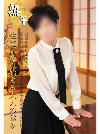 いちか(昭和47年生まれ)