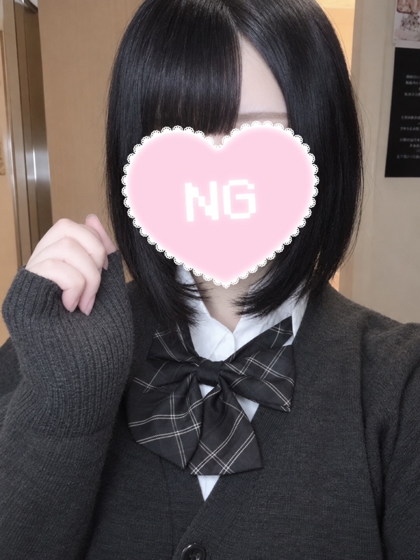 えま