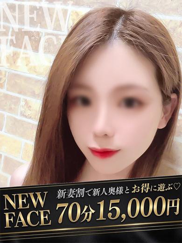 メグ