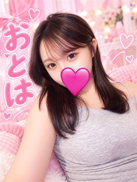 おとは