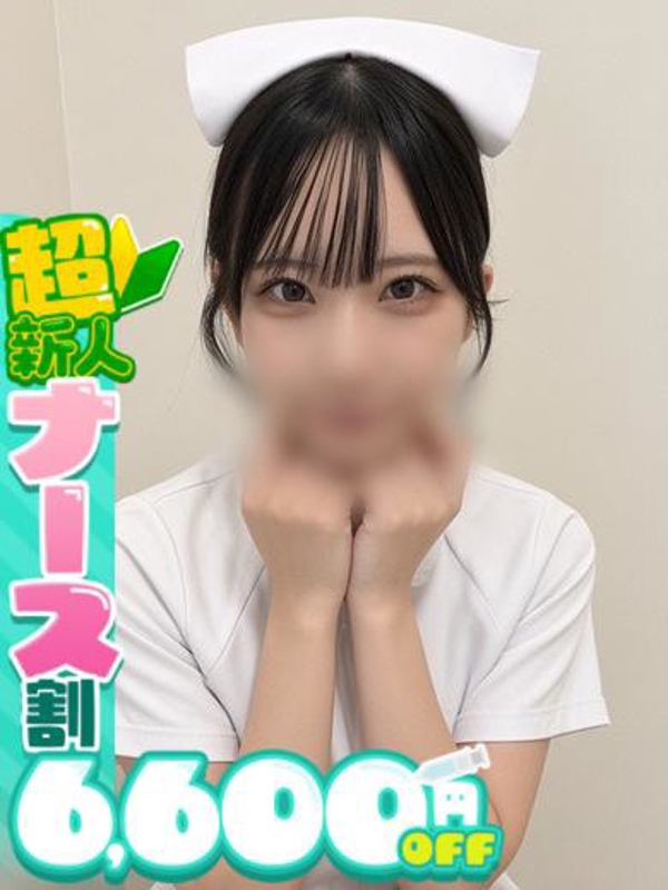 ななせ  (恋人感、過剰供給中)