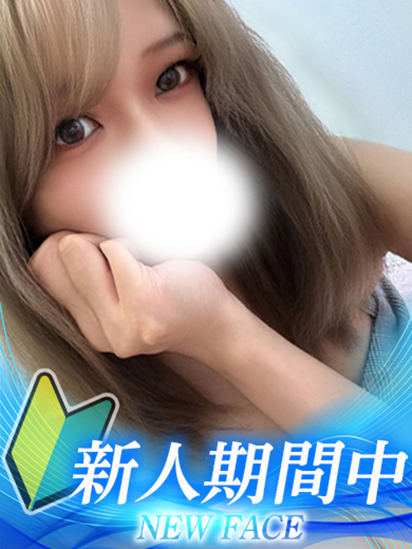 あずさ