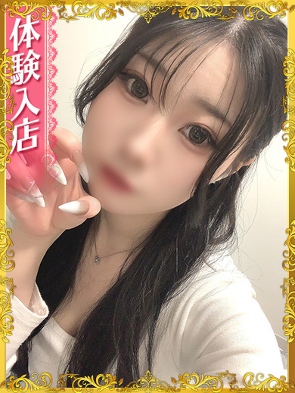 りる