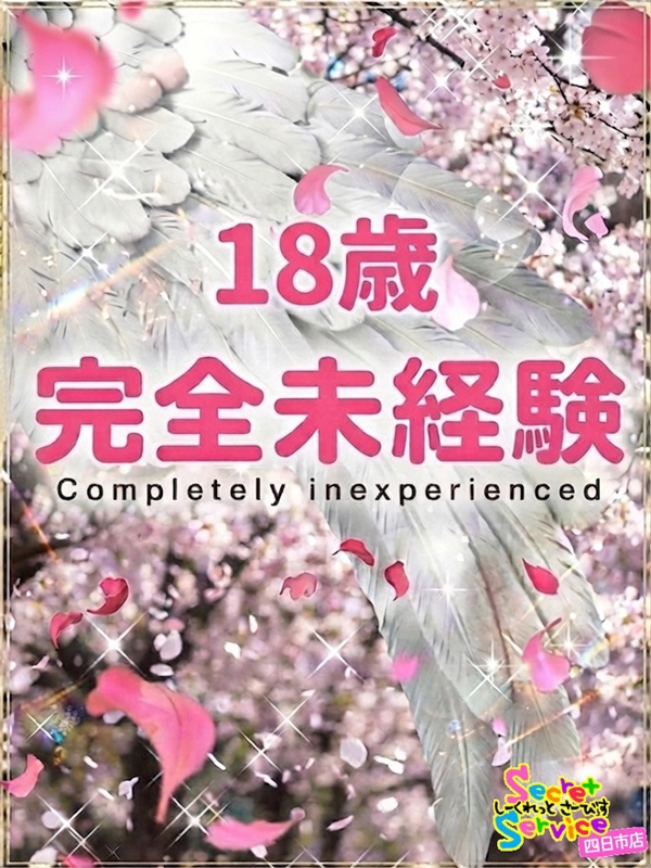 ねね