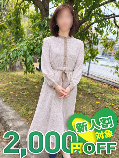 えりな