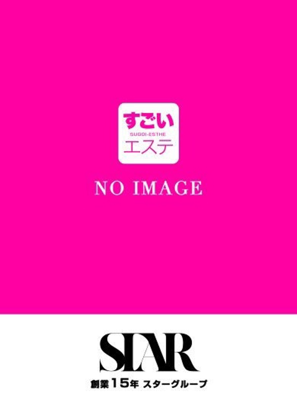 ひなの  (美+技の共演＝すごい)