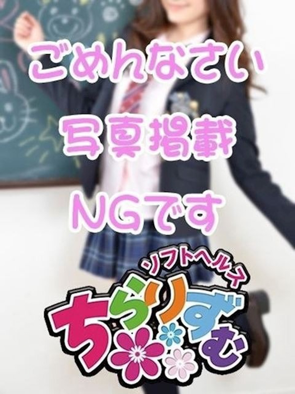 さや