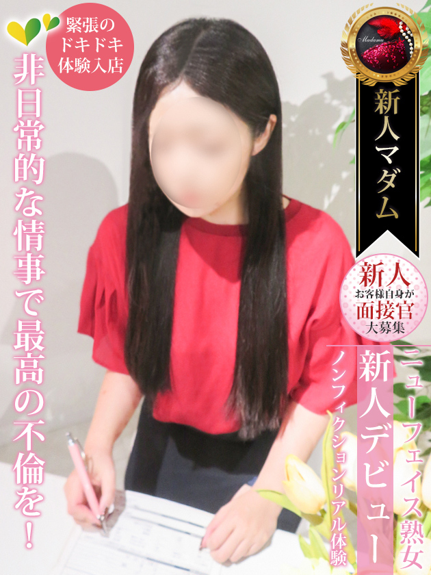 菊川 怜  (10/10入店)