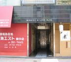 目印の写真