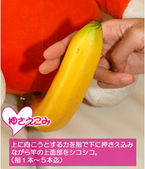 こだわりの手コキ①