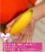 こだわりの手コキ①