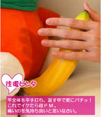 こだわりの手コキ②