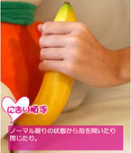 こだわりの手コキ②