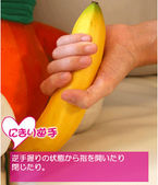 こだわりの手コキ②
