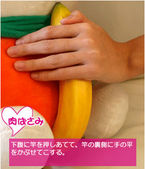 こだわりの手コキ③