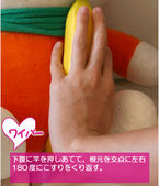こだわりの手コキ③