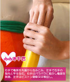 こだわりの手コキ⑤
