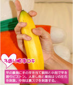こだわりの手コキ⑩