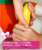こだわりの手コキ⑫