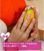 こだわりの手コキ⑬