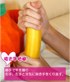 こだわりの手コキ⑭