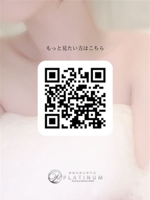 せりな  ( NEWFACE )
