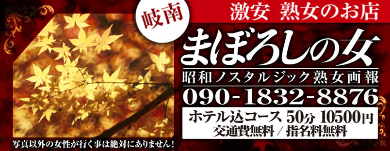 50分１０５００円業界最大級の激安、とにかく激安店です。お客さんに喜んでもらえる自信ありです。  (１０５００)