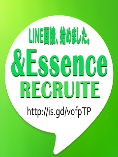 LINE面接 気軽にご応募下さい！