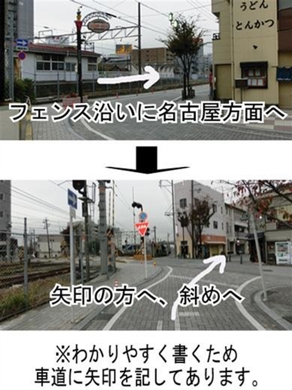 アクセスマップ   (ご案内♪)