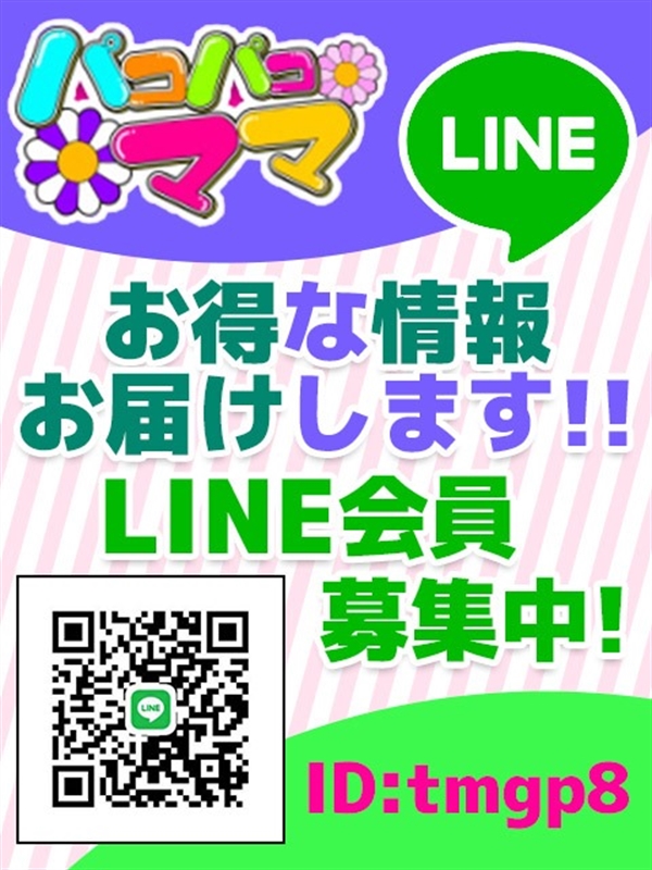 美紀  (AF3000円♪期間限定)