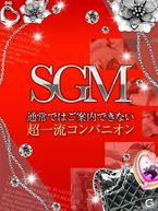 SGM・輝  (超絶女神が降臨 )