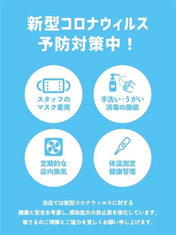 ひかる  (溢れだすフェロモン)