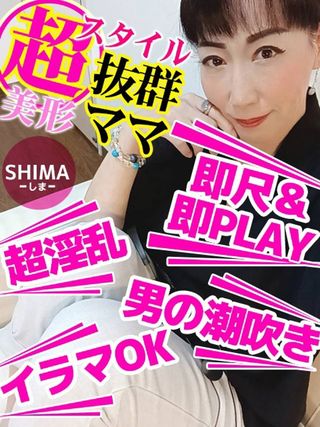 �l�ȃf���o���[�p�R�p�R�}�}�򕌓X