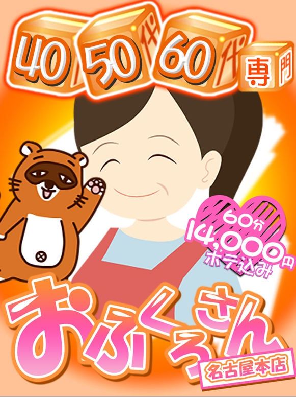 ���ӂ��낳��@���É��{�X