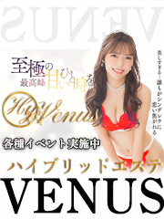 nCubhGXeVENUS