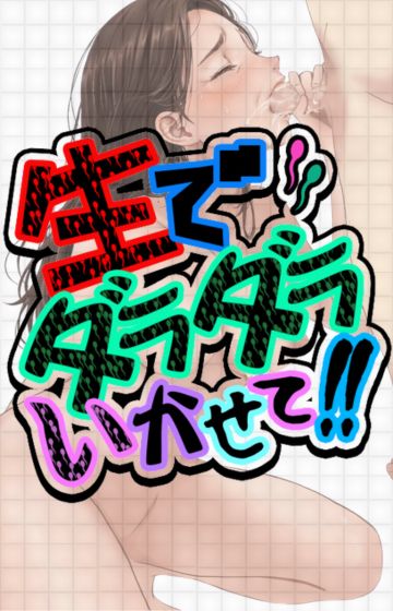 ���Ń_���_���������āI