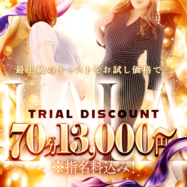 LALA -�l���l��health-