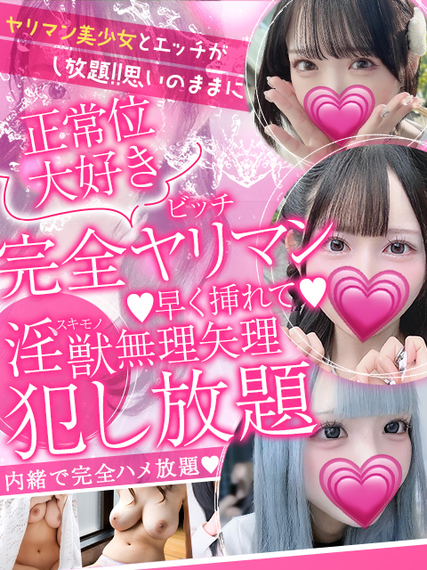 �G�b�`���������^�_�}�����q