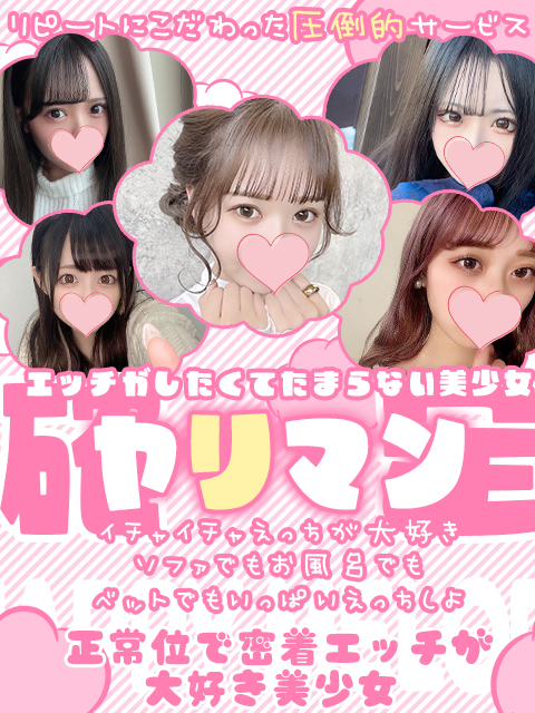 ����ʂŖ����G�b�`����D��������