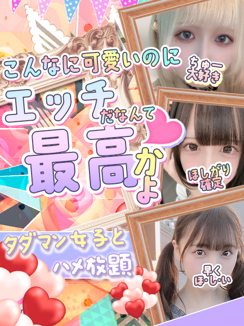 �^�_�}�����q�ƃn������