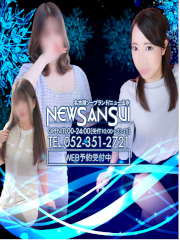 �j���[�R��