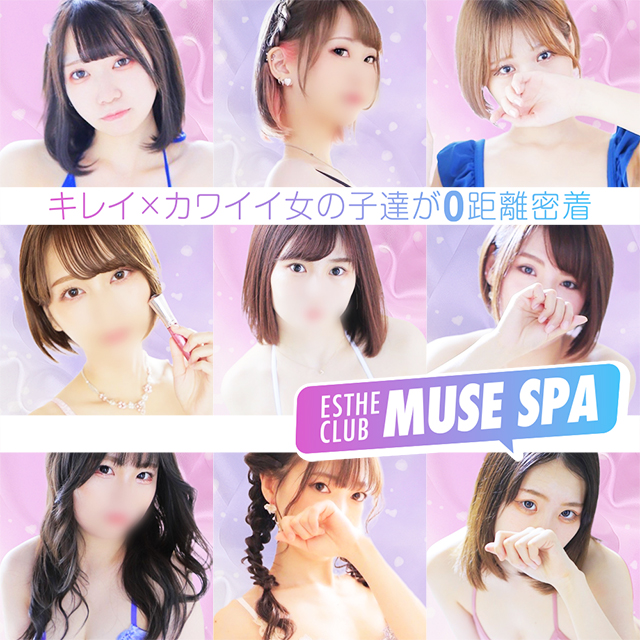 MUSE SPA	