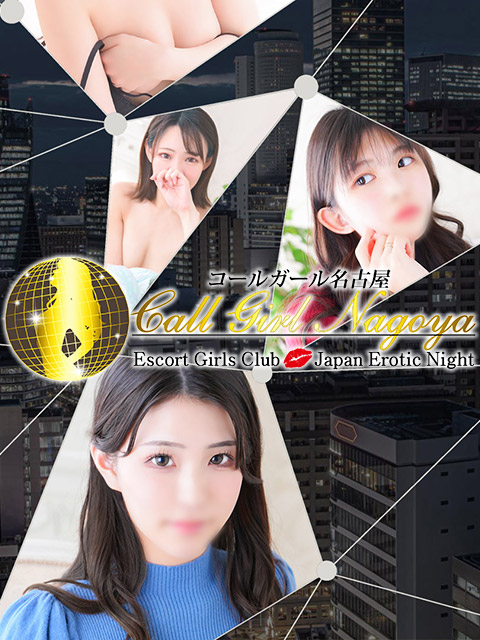 Call Girl Nagoya-Escort Girls Club- | Japan Erotic Night 