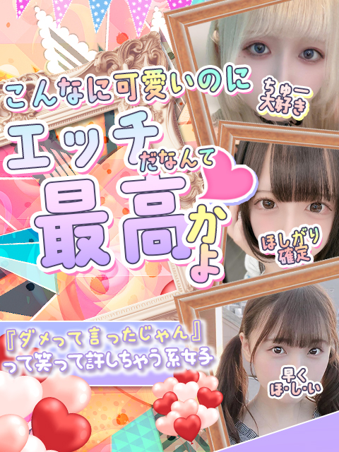 『ダメって言ったじゃん』って笑って許しちゃう系女子