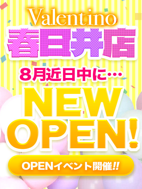 ヴァレンティノ春日井店